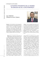 Activitatea tipografică de la Chișinău în perioada veche a cărții românești